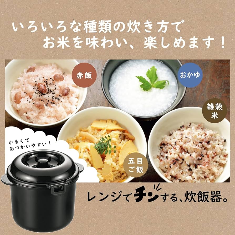 ライスオンライス 81oMz+hWjML._UF894,1000_QL80_.jpg